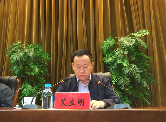 哈尔滨市委常委,副书记,文明委主任艾立明讲话