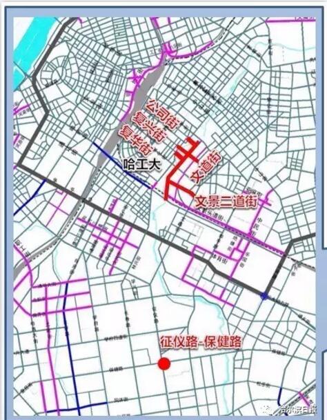 八区西路,八区三巷,八区街,铁路沿线道路,新开街等,进一步加强哈尔滨