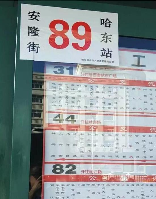 站点4:104路 开往糖业研究所107路 开往学院新城公交首末站110路 开往