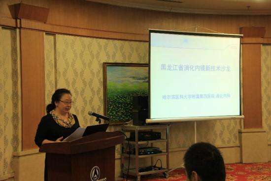 庄丽维主任主持会议