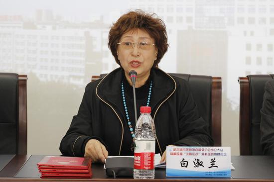 大会由哈市医师协会秘书长白淑兰主持.