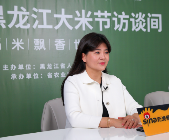 访谈中张芳介绍道,作为黑龙江省乃至全国知名的米企,和粮农业的品牌