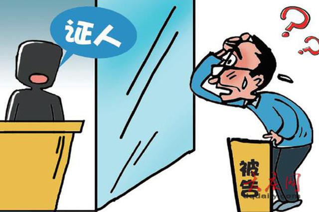 萨尔图区法院建"隐蔽作证室" 证人可以隐身出庭了