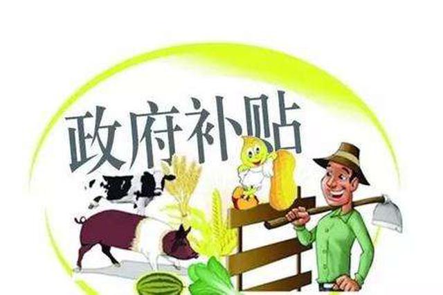 大庆"农机补贴"全面敞开 每户每年最高补贴15万