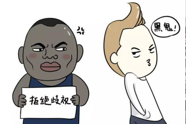 英学生在中国主题派对涂黄脸扮筷子 被指种族歧视