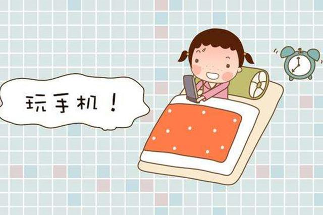 沉迷睡前玩手机 "95后"大学生是"最缺觉一代"?