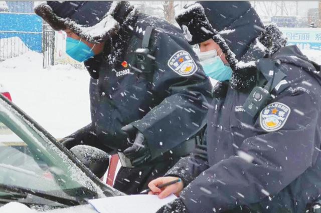 齐齐哈尔党员一线雪中抗“疫”公安民警、辅警全员上岗