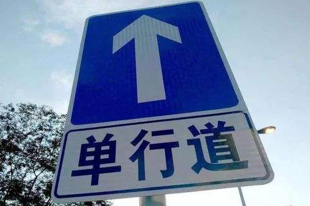 哈尔滨这条主要街路临时改为单向通行 公交线路有调整