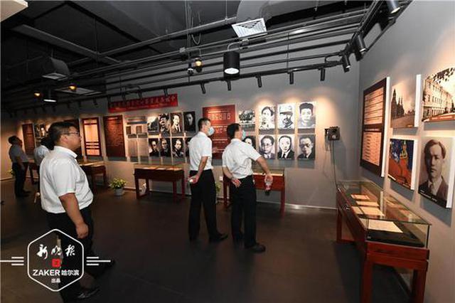 "红色之路——马克思主义在黑龙江早期传播展"在黑龙江大学开幕_新浪黑龙江_新浪网 - Vimarsana News