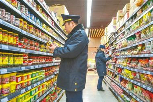接受消费者监督！哈市这16家企业公开承诺，产品信息全程可追溯 - Vimarsana News