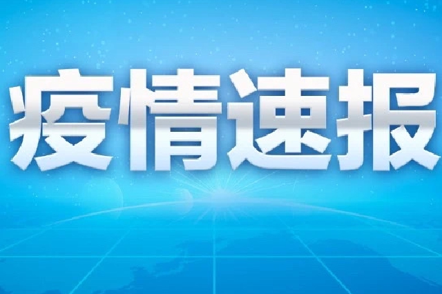 黑龍江新聞_哈爾濱新聞_新聞中心_新浪黑龍江_新浪網