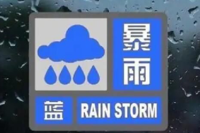 强降雨来袭！黑龙江省启动防汛四级应急响应