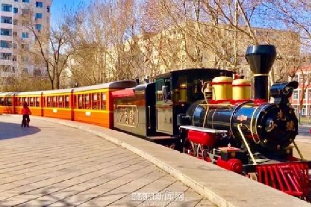 票价20元 哈尔滨儿童公园小火车5月1日起恢复运行