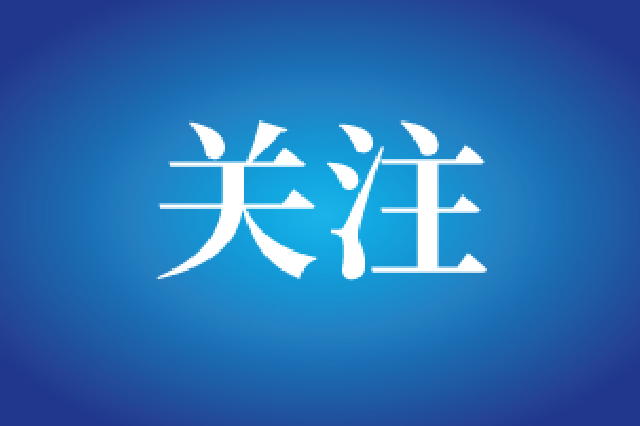 涉及4个主城区22条街路 拟不开挖修复老旧排水管网