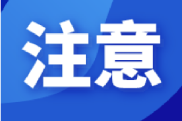 黑龙江省保障农民工工资支付工作考核办法施行