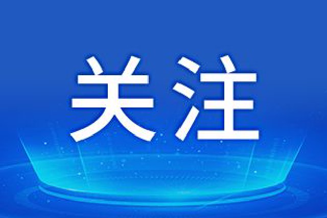 牡丹江 文旅“出圈” 优势转换 富民强市