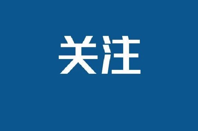 以水为媒寄哀思 哈市再添文明环保祭祀新方式