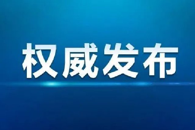 拉林河干流五常段开江 较常年提前7天