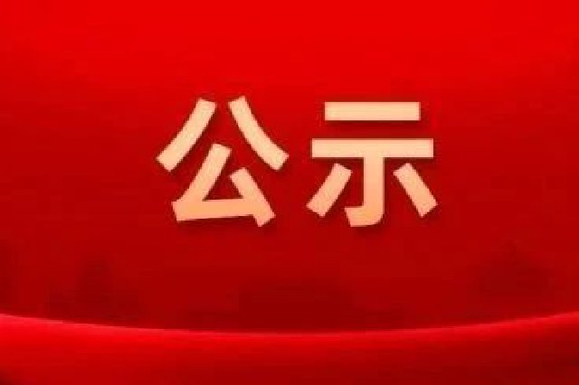 我省8家企业入选国家文化产业示范基地