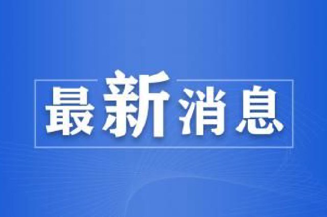 今年黑龙江省将修复1200公里国省干线公路