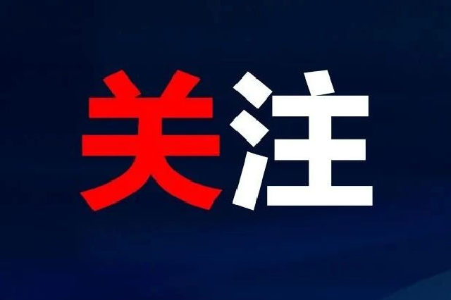 京安汇利东北亚智算中心开建