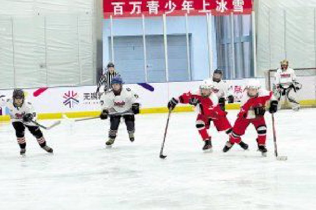 “2024奔跑吧少年‘名将杯’中俄青少年冰球邀请赛”开赛