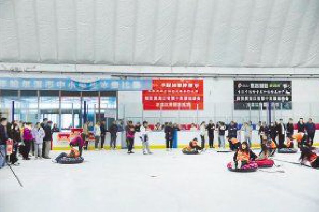 哈市平房区举办纪念五四运动105周年青年冰上运动会
