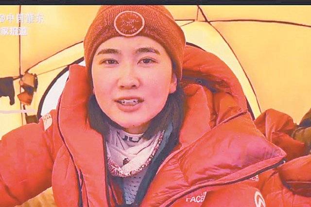 8848.86米！李娜登顶珠峰 黑龙江省女子第一人