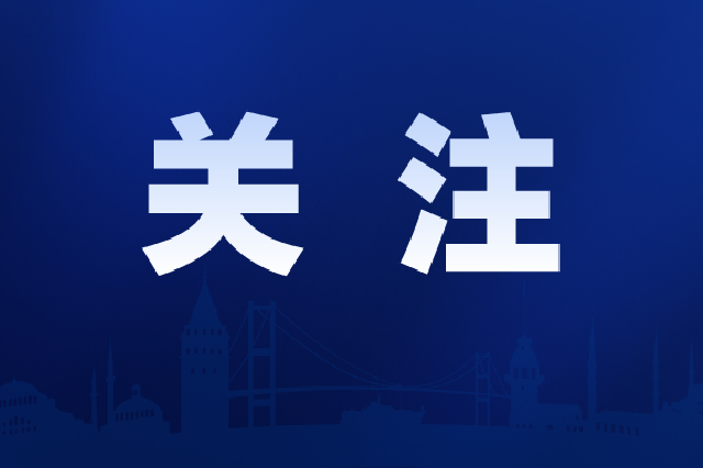 端午假期黑龍江省周邊游預(yù)訂單量劇增