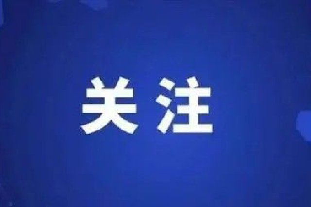哈市公租房?jī)?yōu)先優(yōu)待家庭18日搖號(hào)配租