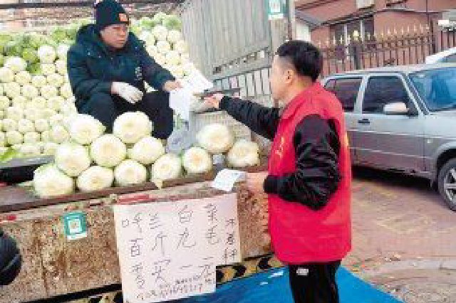 秋菜備貨季 分類宣傳時斯大林街道社區向買秋菜市民宣講垃圾分