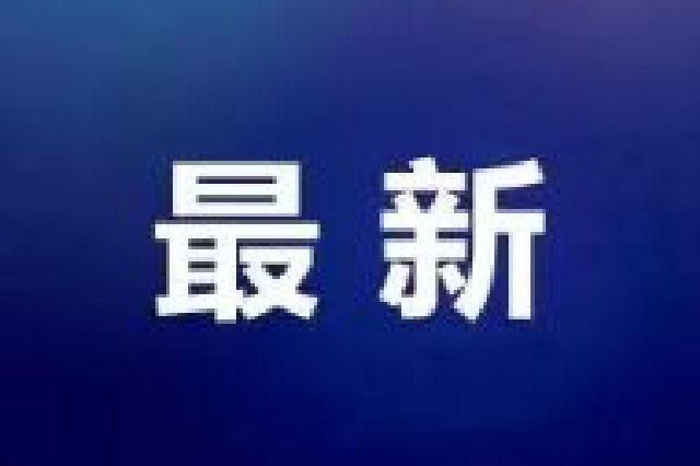 黑龙江省政协召开“宗教中国化法规落实情况”月度协商座谈会