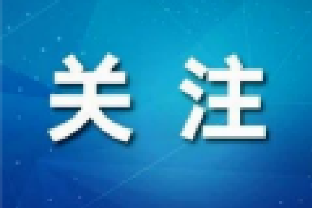 绥化打造智慧裁量“电子标尺”