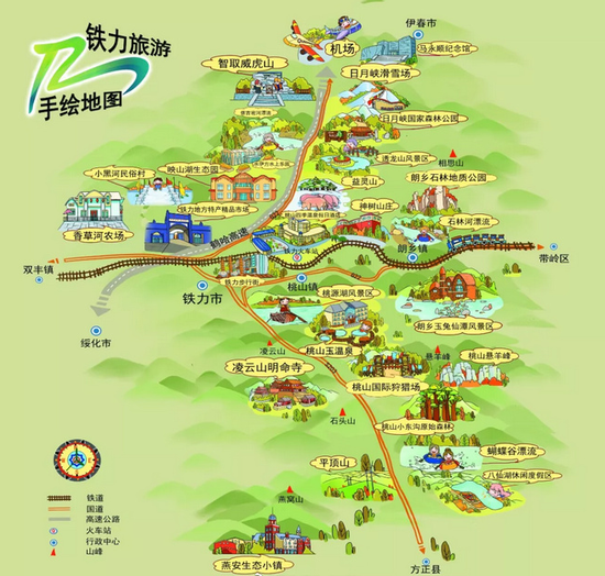 到铁力旅游,向快乐出发!