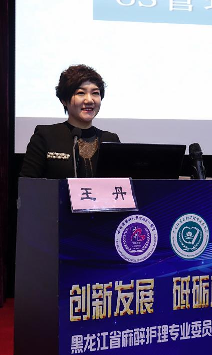 (文/陈英翔 王喆 摄影/杨成志)为加强麻醉护理专业人员培养,更新麻醉