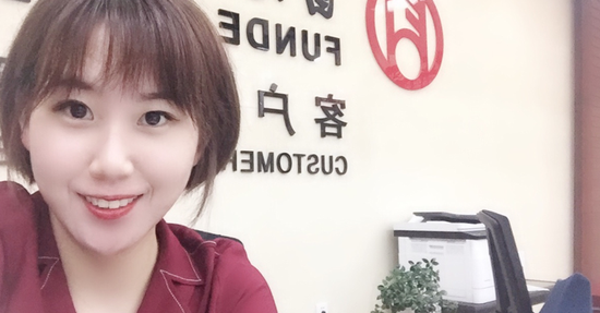 内诚于心 服务之本 ——记富德生命人寿大庆中支营运部保全岗刘美莹