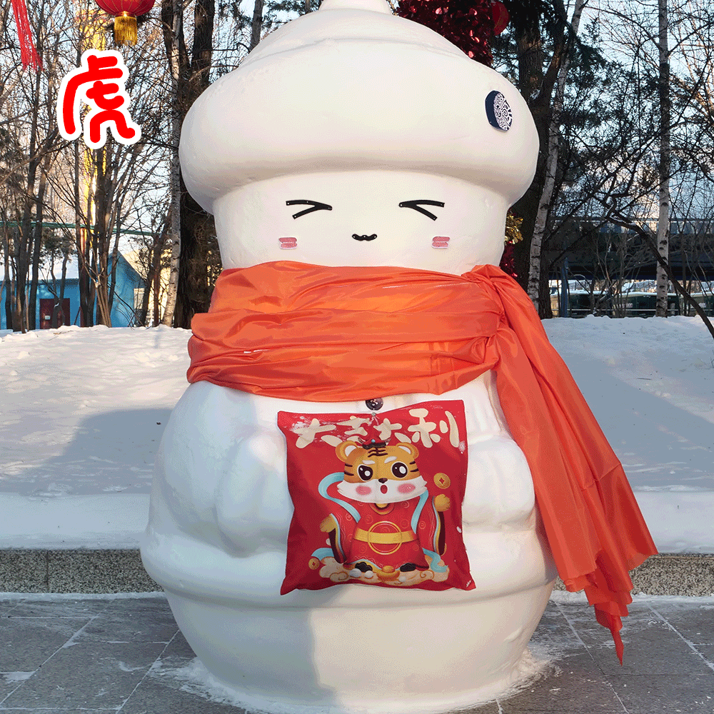 这也太可爱了吧太阳岛雪博会限定新年雪人表情包来啦