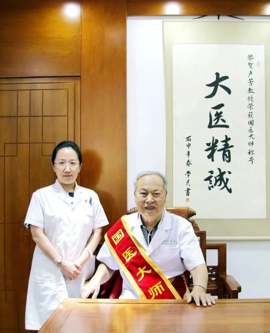 【国医风采】哈尔滨市中医医院国医大师卢芳教授风采