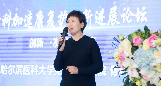 哈医大二院护理部吕冬梅主任为学术会议开幕式致辞