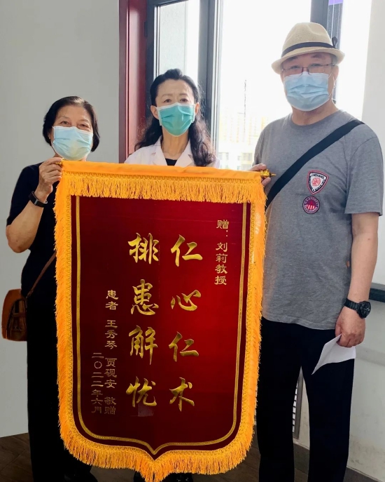 医患故事丨老两口专程送锦旗感谢心中的好医生