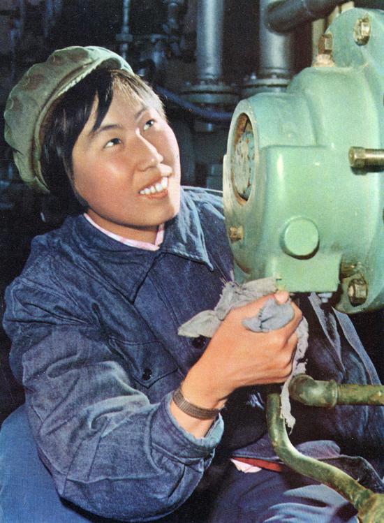 70年代二十一名标兵