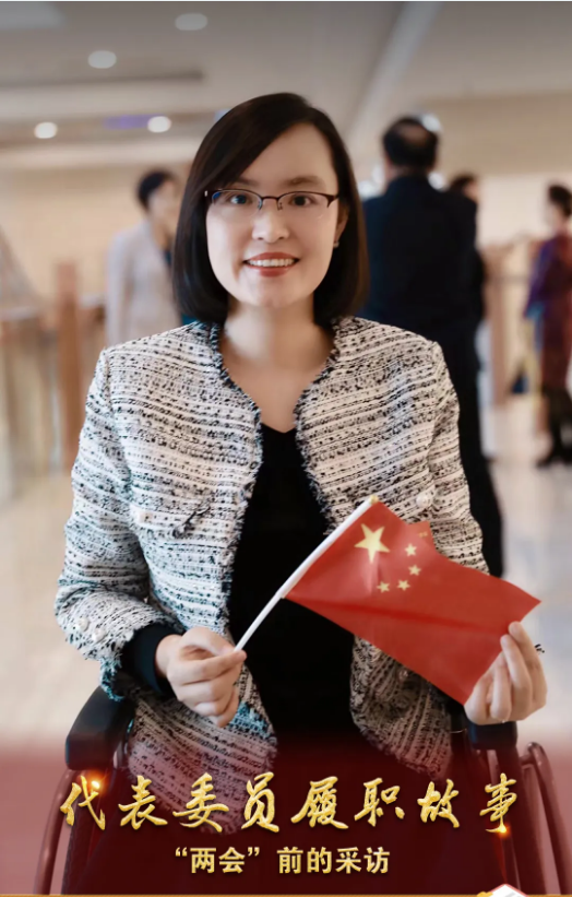 全国政协委员张丽莉围绕百姓心事写提案