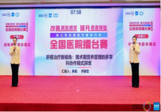 包含医学科学院肿瘤医院挂号联系方式_专家号简单拿医疗技术的词条