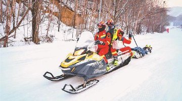 亚冬会哈尔滨时间 实战演练雪域救援