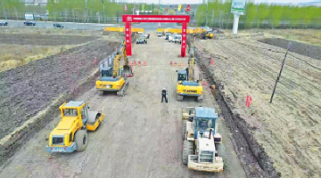 国道鹤大公路小五站A1项目正式开工