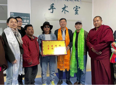 哈医大二院崔云甫和邰升参加2021青海果洛行大型公益活动支援青海包虫