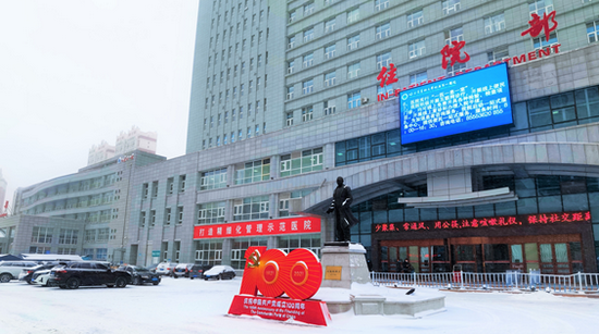 风雪无阻 坚守岗位 哈医大一院群力院区义诊活动温暖市民_新浪黑龙江_