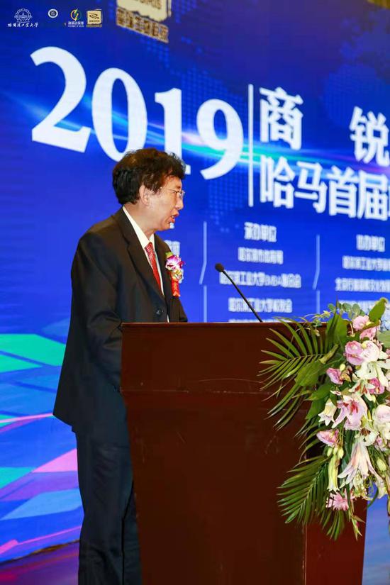 哈工大校长助理沈毅