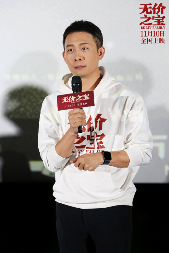 电影无价之宝今日上映张译温情开嗓正好把爱带回家
