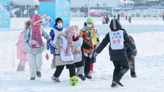 奔跑吧·少年2023-2024年黑龙江省青少年冰雪运动会冰雪障碍赛开赛